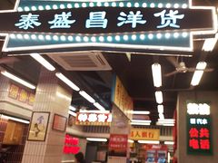 -堂瓦里·33年传统赣菜(第一街区店)