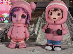 -沈阳奥体冰雪嘉年华