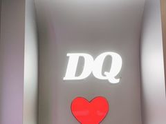 -DQ·蛋糕·冰淇淋(通州万达店)