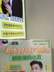 -洗脸猫·洗脸吧