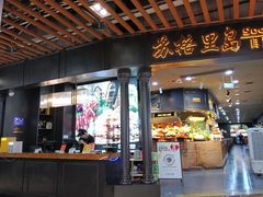 -苏格里岛·自助烤肉·火锅海鲜(金鼎广场店)