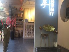 -三联韬奋书店(宽窄巷子店)
