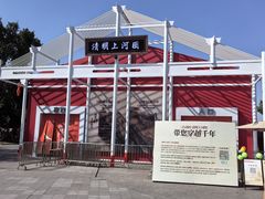 -磁器口古镇