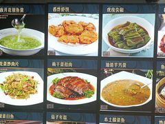 -晓琦农家菜馆·地道农家菜