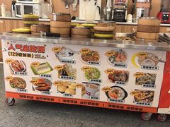 -129老爸茶丨清补凉