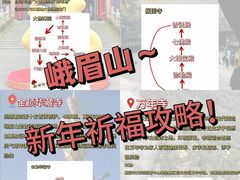 -峨眉山报国寺