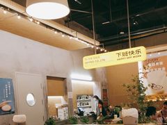 -下酒(华熙店)