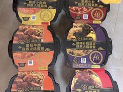 -海底捞火锅(龙湖北京大兴天街店)