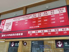 -八达岭滑雪场
