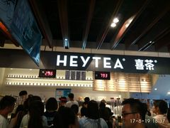 -喜茶(上海正大广场店)