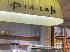 -像素研食The pixlab (皮市街店)
