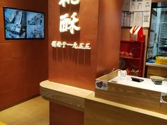 -永辉超市(鲁谷店)