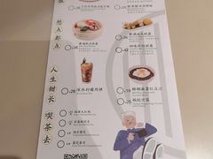 -蔡澜点心·粤菜(丽泽天街店)