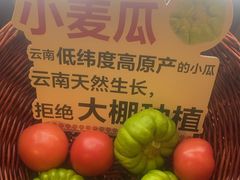 -云海肴·汽锅鸡·云南代表菜(天山百盛优客店)