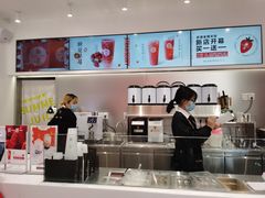 -树夏(金楠天街店)