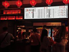 -同利肉燕老铺(澳门路店)