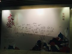 -中华世纪坛