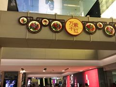 -爱雍·乌节