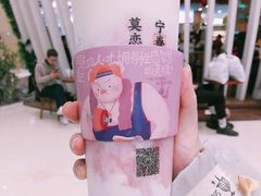 山水莓莓芝士-眷茶(赛格国际购物中心店)