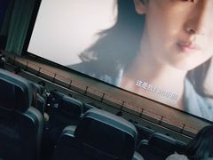 -天幕新彩云国际影城(激光巨幕店)