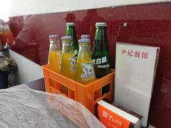 -尹记餐馆(花园店)