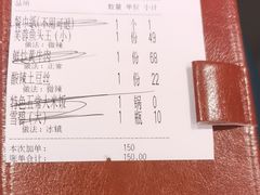 -金芙蓉|湘味小炒·鲜炒黄牛肉(淮安生态新城吾悦店)