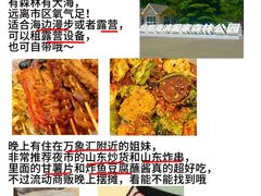 -巧克力渔家.小船海鲜胶东菜(万平口店)