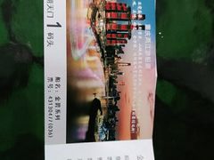 -重庆两江夜游-金碧系列