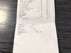 -金时代顺风大酒店(临港百联店)