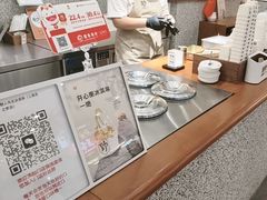 -野人先生Gelato(上海长宁龙之梦店)
