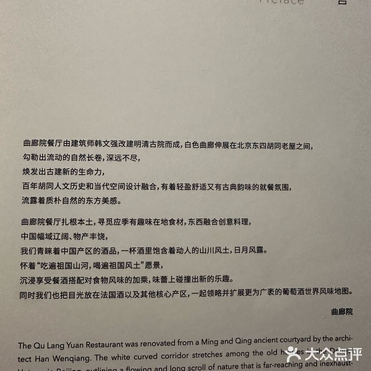 幽静空间探险