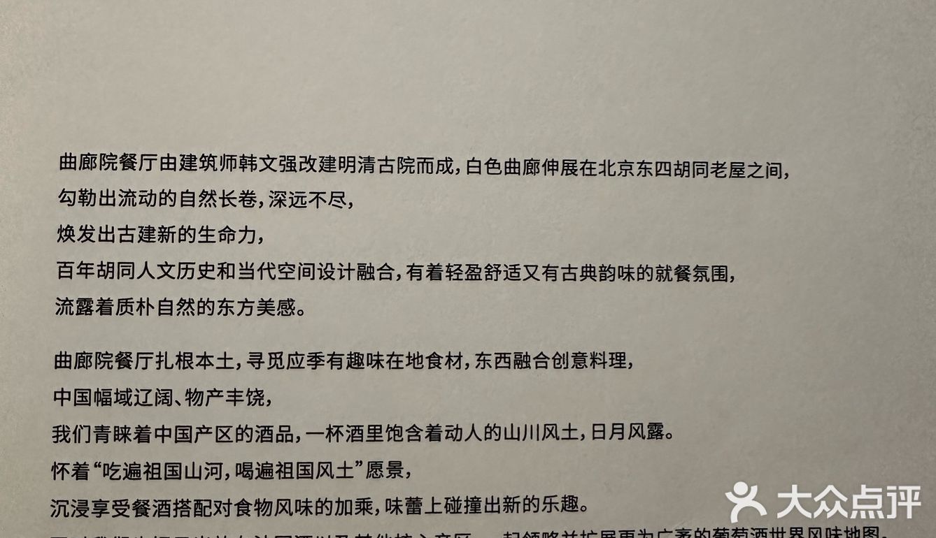 幽静空间探险