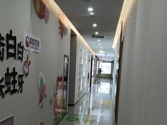 -爱齿尔口腔医院(中南院)
