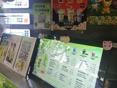 -柠季·手打柠檬茶(岳麓山登高路店)