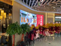 -邑金陵北京烤鸭店·现炒家常菜(ITC MALL店)
