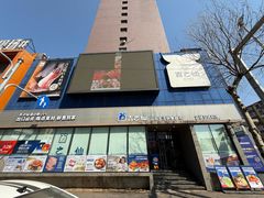 -吉之仙•中国制造•出口级食材日料店(领事馆总店)