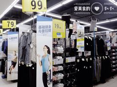 -迪卡侬(高新万达店)