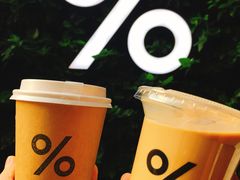 -% Arabica阿拉比卡咖啡(武康路店)
