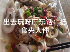 -海门岛七号餐厅