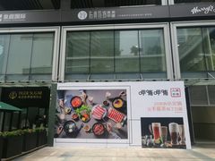 -皇庭广场(福华三路店)