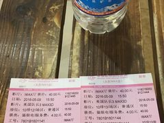 -幸福蓝海国际影城(杜比巨幕店)