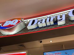 -DQ·蛋糕·冰淇淋(苏州中心店)