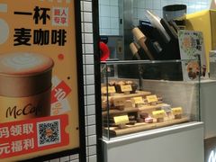 -麦当劳(津南吾悦广场店)