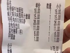 -萨莉亚意式餐厅(杭州滨江天街店)