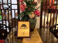-北京全聚德(西客站店)