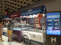 -北京海德酒店温泉
