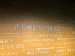 -上海电影博物馆