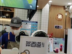 -茶百道(良乡大学城店)