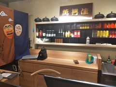 -万兴佳烤肉·长白山老味道(东岸里店)