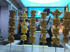 -过客(南锣鼓巷店)